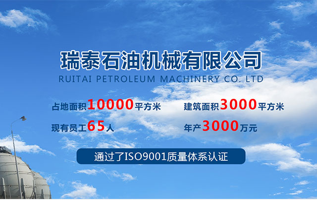 黑龙江石油机械 黑龙江石油机械